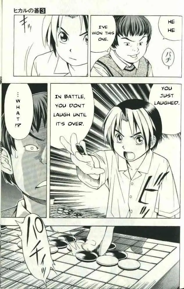 Hikaru no go Chapter 25 18